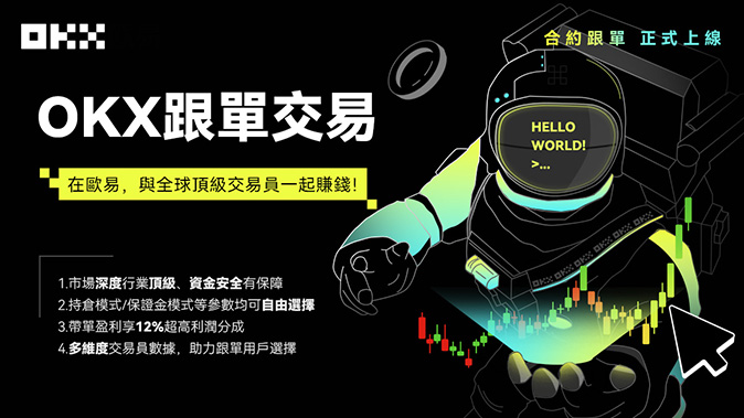 逐仓保证金选择